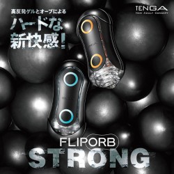 TENGA FLIP ORB BLUE RUSH - 硬版