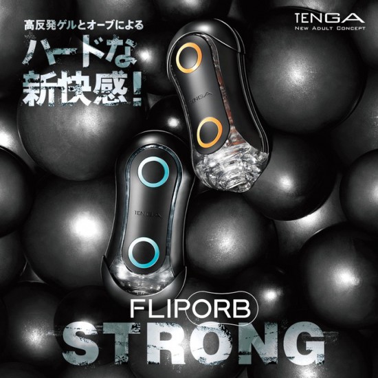 TENGA FLIP ORB ORANGE RUSH - 硬版