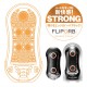 TENGA FLIP ORB ORANGE RUSH - 硬版