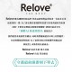 Relove A1級安泰菌 - 乾手洗噴霧 Anti-Germs