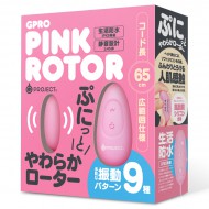 日本 GPRO PINK ROTOR 跳蛋