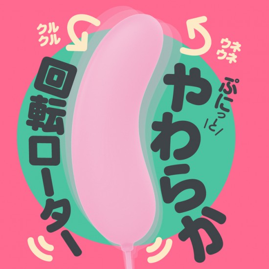 日本 GPRO PINK ROTOR 防水充電跳蛋-粉色