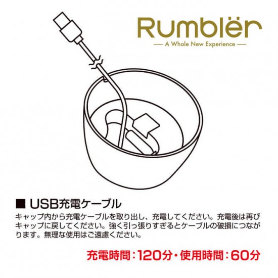 Rumbler Pyramid 金字塔震動飛機杯