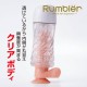 Rumbler Pyramid 金字塔震動飛機杯