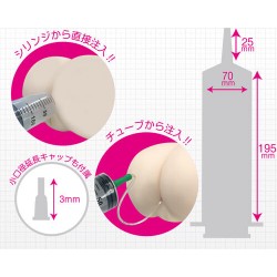 MEDY NO.13 後庭清洗塑料注射器500毫升