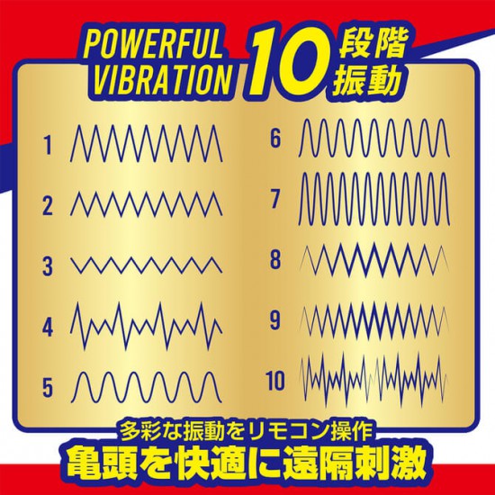 BLACK LOCK 10頻龜頭無綠款震動器