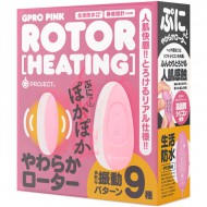 日本 GPRO BLACK ROTOR 加熱跳蛋-粉色