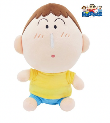 Shin-chan Pajama Plush Stuffed Toy 8 inch
